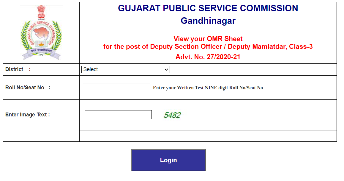 gpsc dyso mamlatdar omr sheet 2021.png